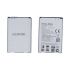 Аккумуляторная батарея (аккумулятор) BL-59JH для LG Optimus L7 II Dual P715 3.8V 2460mAh