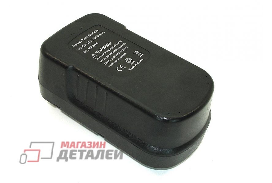 Bateria para BLACK & DECKER 18v 1.5Ah NiCd A1718 A18 BDGL1800 BD18PSK  BDGL18K-2