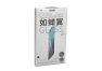 Защитное стекло REMAX R-Chanyi S. G. GL-50 2,5D для iPhone 7/8 с рамкой 0,15 мм (черное)