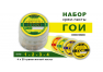 Набор крем-пасты ГОИ №1,2,3,4