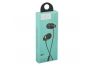 Гарнитура HOCO M28 Ariose Universal Earphone With Mic (серая)