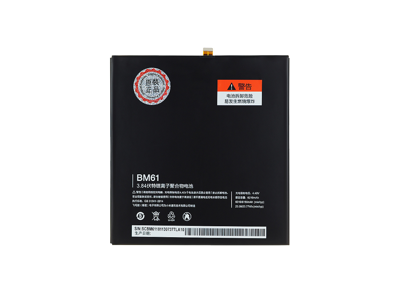 Наушники внутриканальные borofone bm61. Наушники внутриканальные borofone bm61. Bm 61. Буклетмейкер bulros t-01. Bm 61.